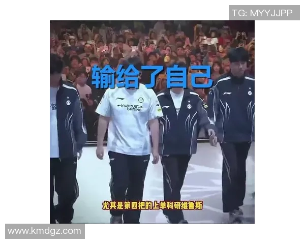 赛后复盘:IG与V5对决中的表现分析与状态评估